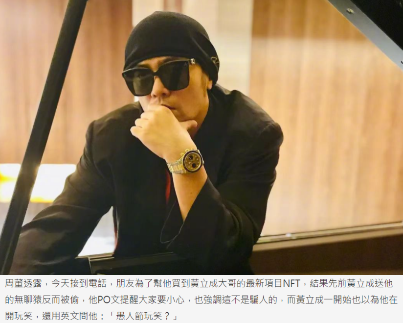 4月刚过4天，就有15个瓜，偷税漏税，被打掉牙齿，个个都是大瓜