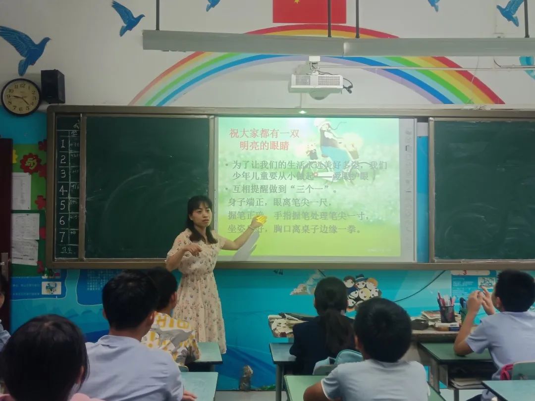科学用眼，预防近视——记白沙小学“全国爱眼日”主题系列活动