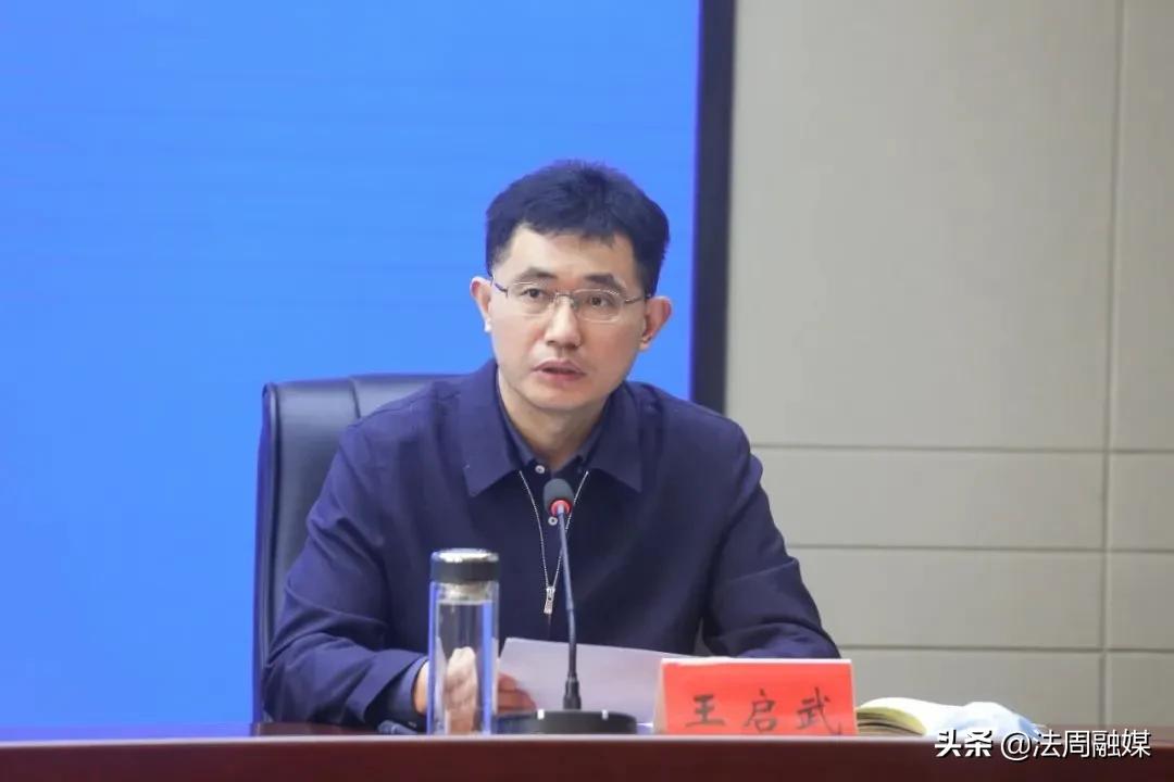 2022年澧县县委疫情防控工作领导小组第二次会议召开