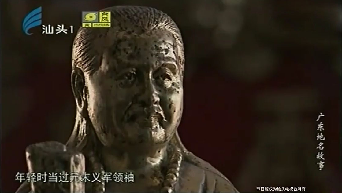元宵插榕（念“成”）竹的风俗传说