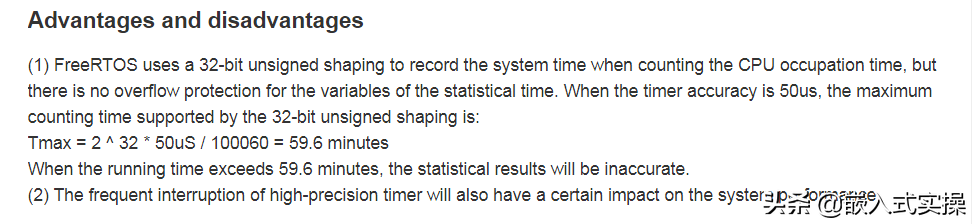 嵌入式实操----基于RT1170 FreeRTOS实现CPU使用率统计（二十四）