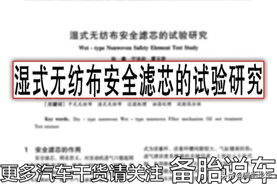 空调滤芯和空气滤芯，到底能不能洗一洗继续用的？会有什么后果？