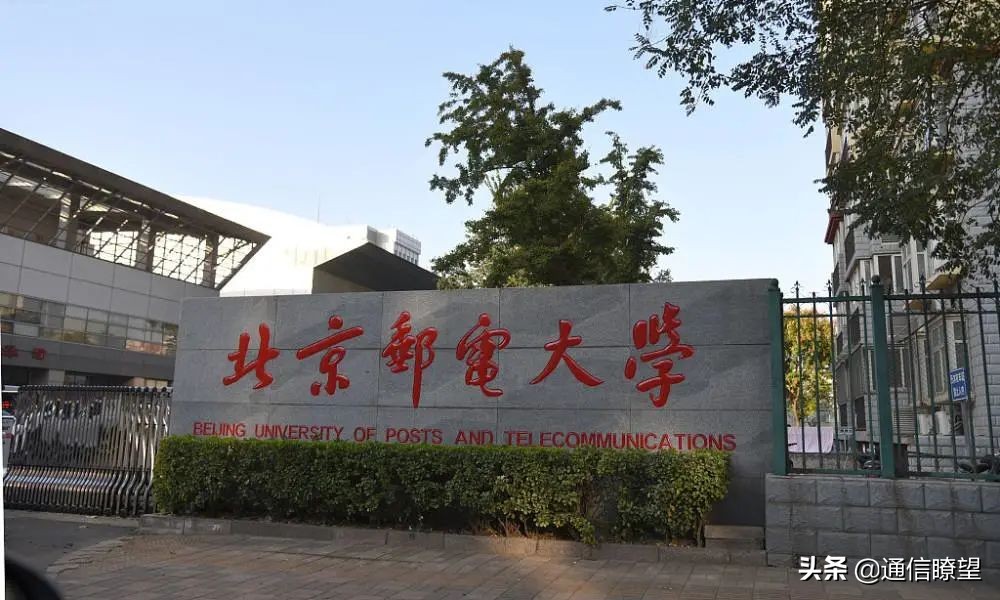 通信专业的就业前景如何？有哪些就业方向？快来了解一下