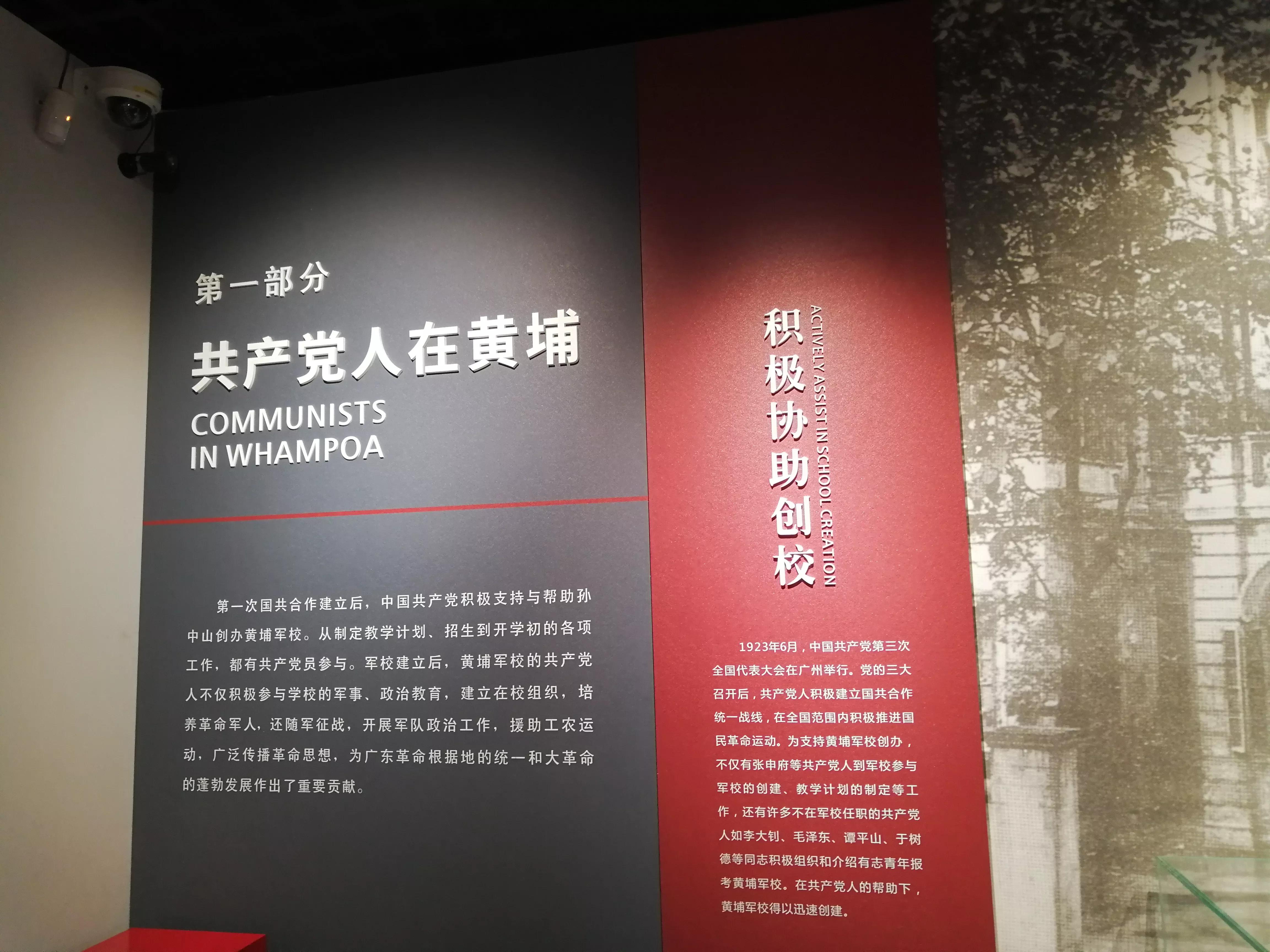 地铁4号线大学城周边游玩攻略，领悟独一无二的长洲岛景象（D篇）