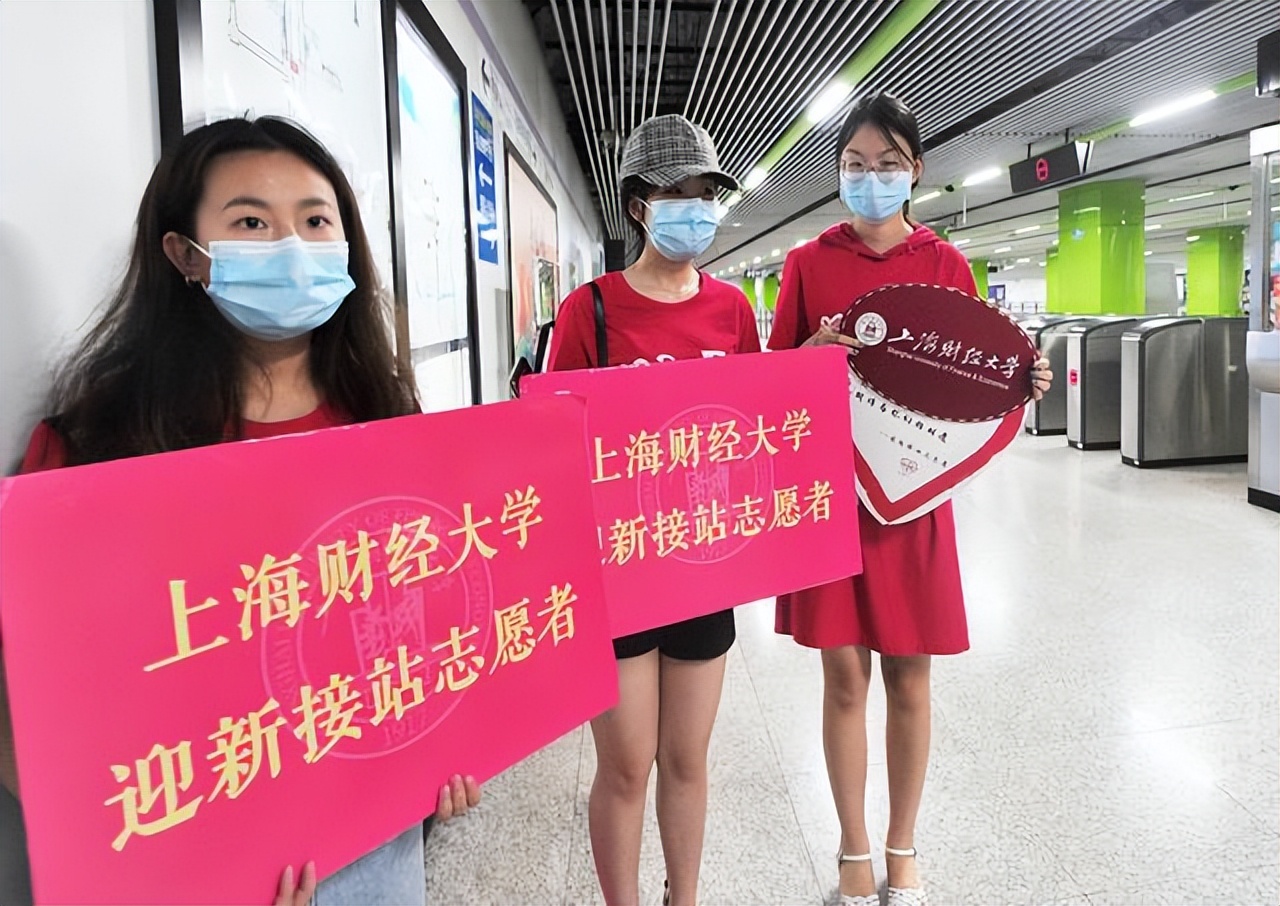 22年考生看过来，21年高校录取分数TOP44来了