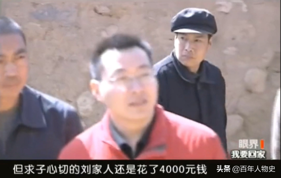 妙龄少女被4次拐卖后，被关窑洞6年精神失常，获救后不识亲人