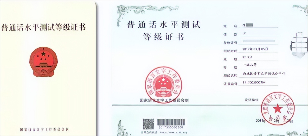 大学期间考证热，但这4个证书没必要考，太浪费时间精力