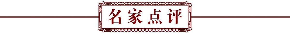 砥礪奮进廿五载 攜手再上新征程——特别推荐艺术家蒋慧英