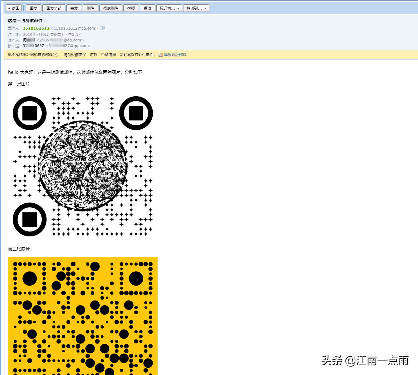 Spring Boot 发送邮件，端口号大有玄机