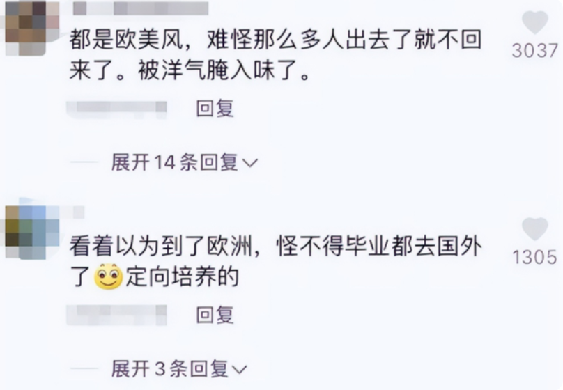 清华舞会照片曝光，俊男靓女引人注目，却被嘲是“留美预科”学校