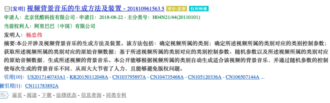 实用新型专利怎么写,