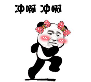 被安利的……都想去山东旅游了