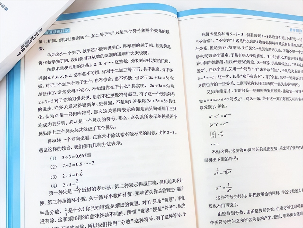 高考数学和语文哪个重要？想要达到600分，这个科目更重要