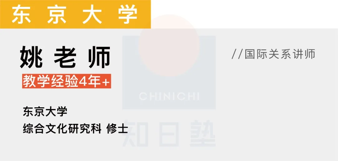 日本留学|文科大学院 2022年春季开班计划请查收