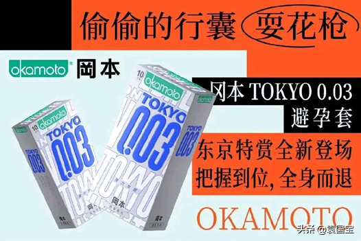荷爾蒙飄香的套套市場(chǎng)，誰(shuí)才是王者？