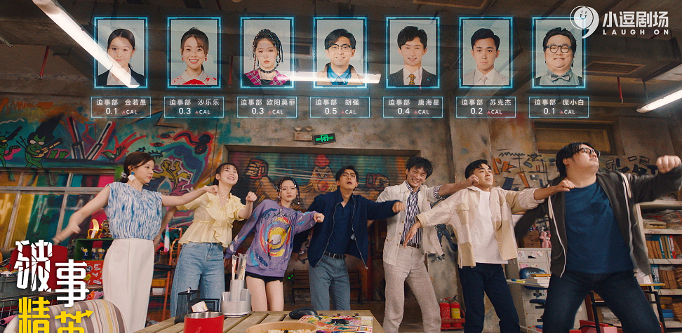 《破事精英》口碑走高，榕榕再演Lisa，现实中嫁CEO超幸福