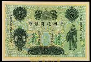 地府七十五司，幽冥世界的审判者
