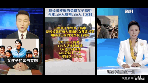 骂张桂梅，你们也配？