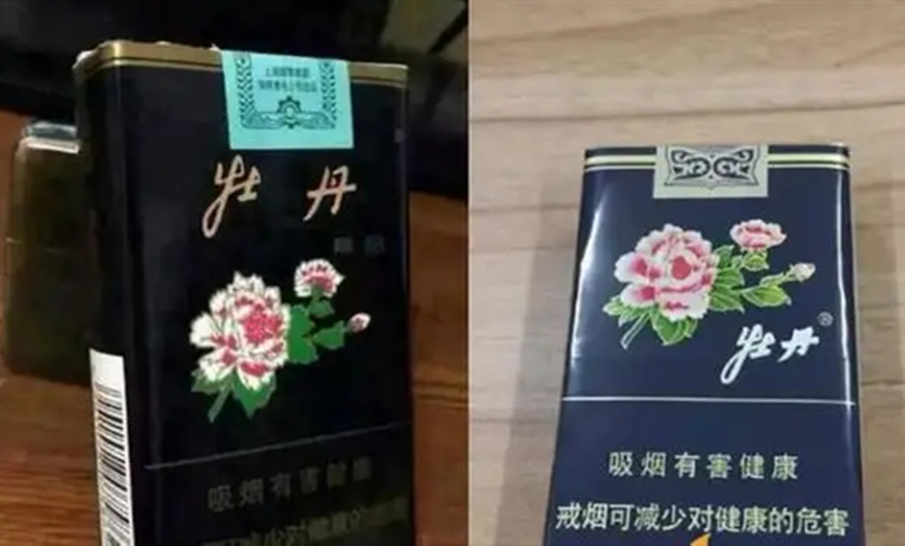 细支芙蓉王多少钱一条（云霄假烟）