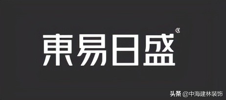 2022年“北京十大优质口碑装修公司”推荐