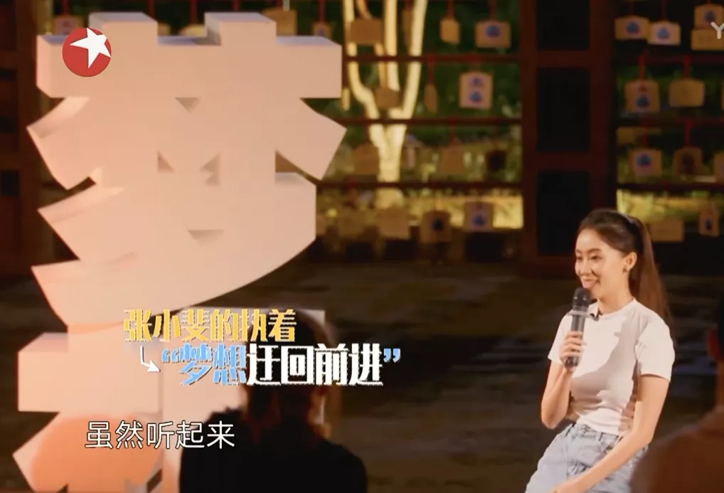 “相爱”10年,她终于把她捧红了