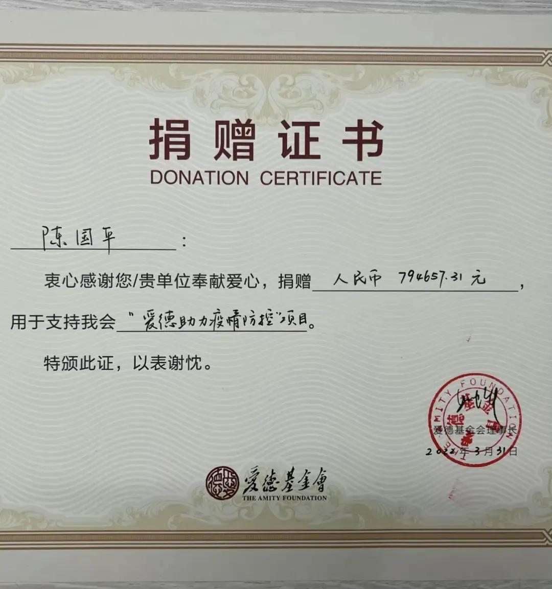 宣傳反詐民警老陳辭職1個月仍被網暴，他到底做錯了什么？