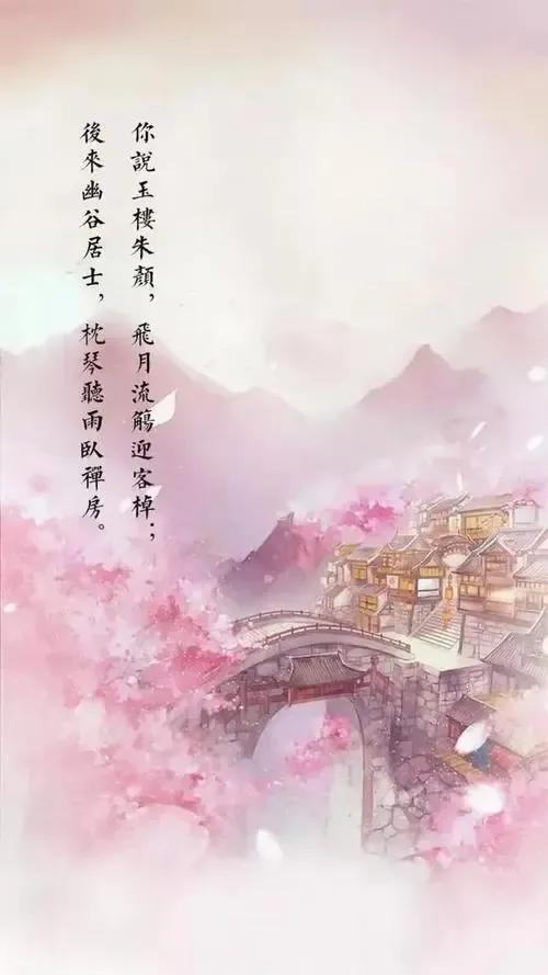 推荐几张古风壁纸，满满的古色古香，附赠古风诗一首