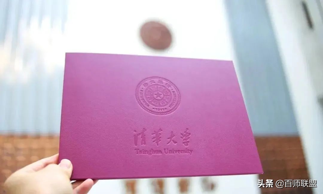 成都学院录取通知书（高考倒计时）