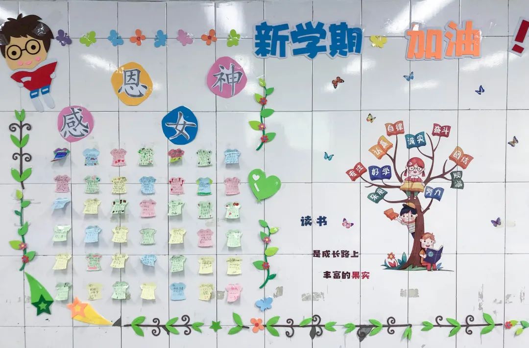 双流区双华小学开展“童新悦读”主题读书活动