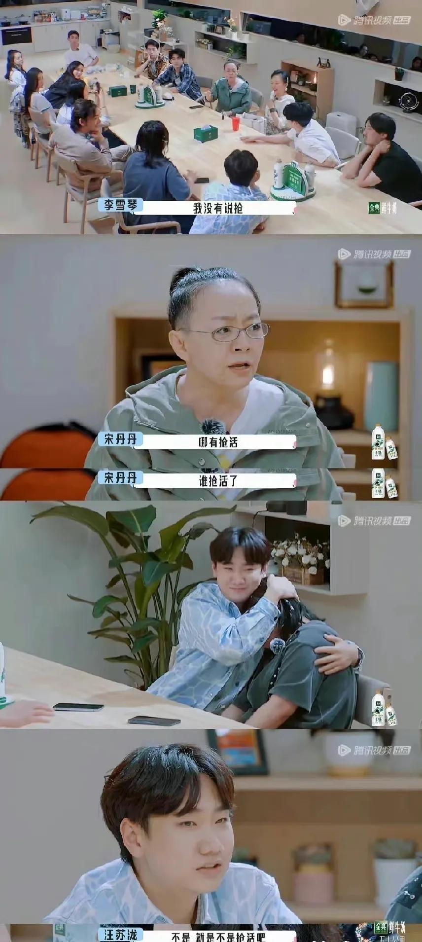 娱乐圈太现实！金婧录综艺与宋丹丹搭话，却遭对方厌恶翻白眼儿