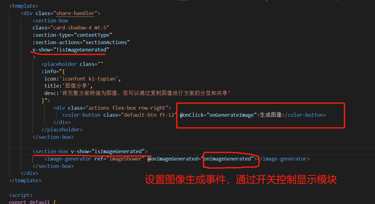VUE前端编程：用Html2Canvas实现html页面转图片