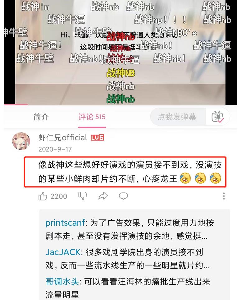 承包《梦华录》宋朝风俗科普，歪嘴龙王还是有点实力在身上的