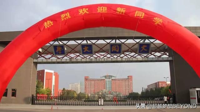 山西大同大学2021年省内外各专业录取分数情况