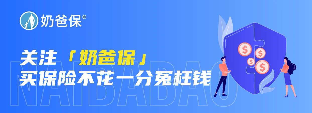 装修工人意外险：这些奇葩保险你敢买吗？
