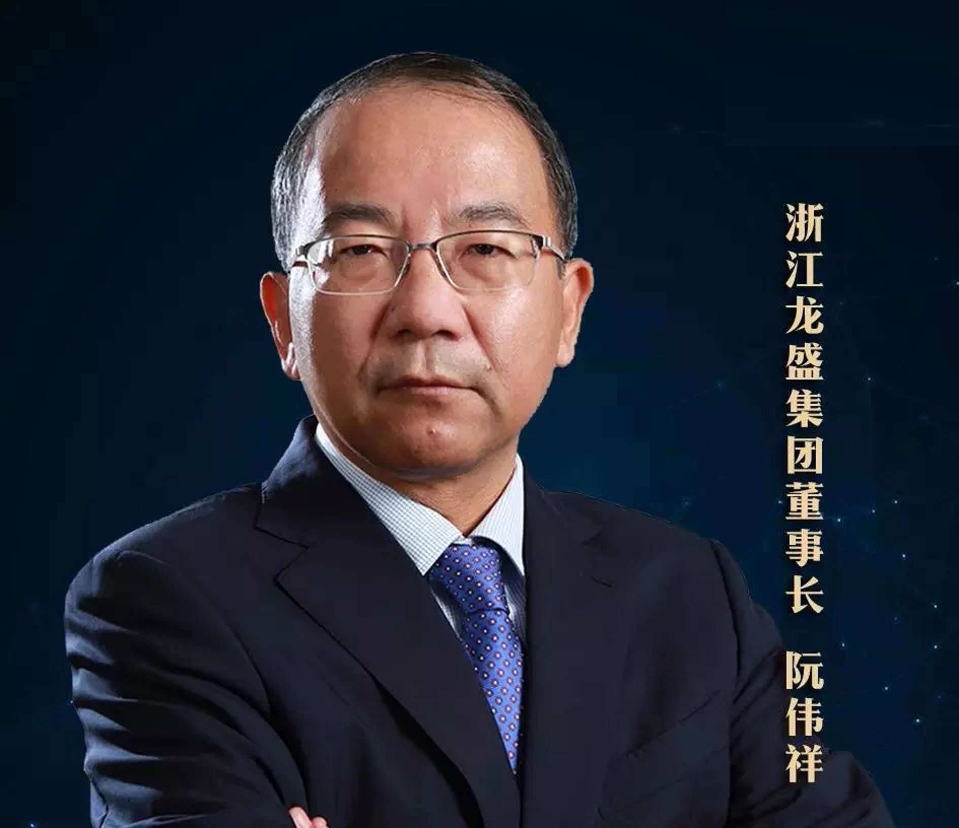 浙江