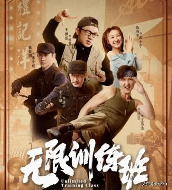 靠小沈阳、李雪琴撑台面！《武林外传》尚敬、王祖蓝下位危在旦夕