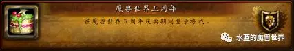 魔兽正式服：隐藏/绝版宠物清单（当前版本9.1.5）