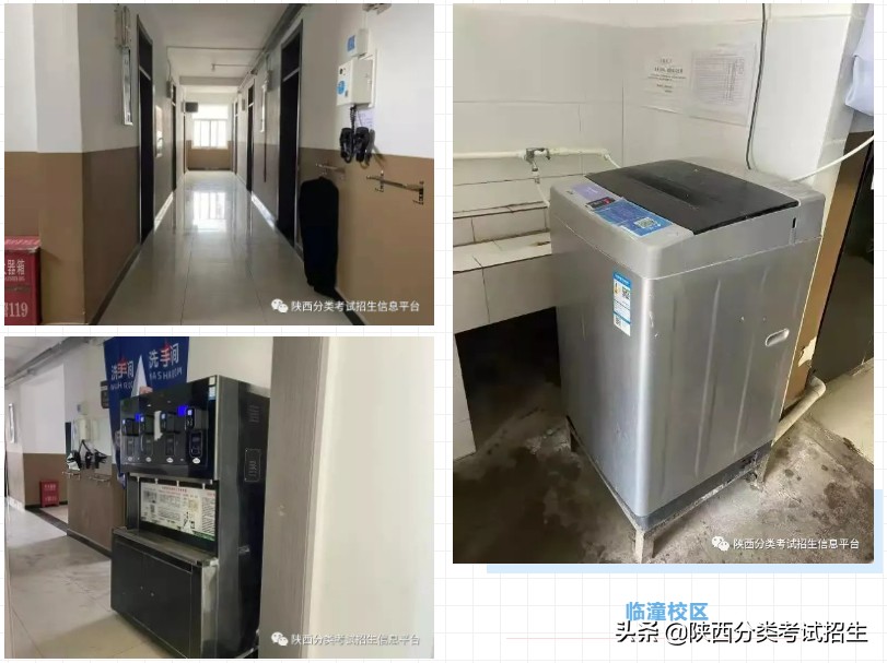 院校风采 || 走进“国家公办双高建设单位”—陕西能源职业技术学院