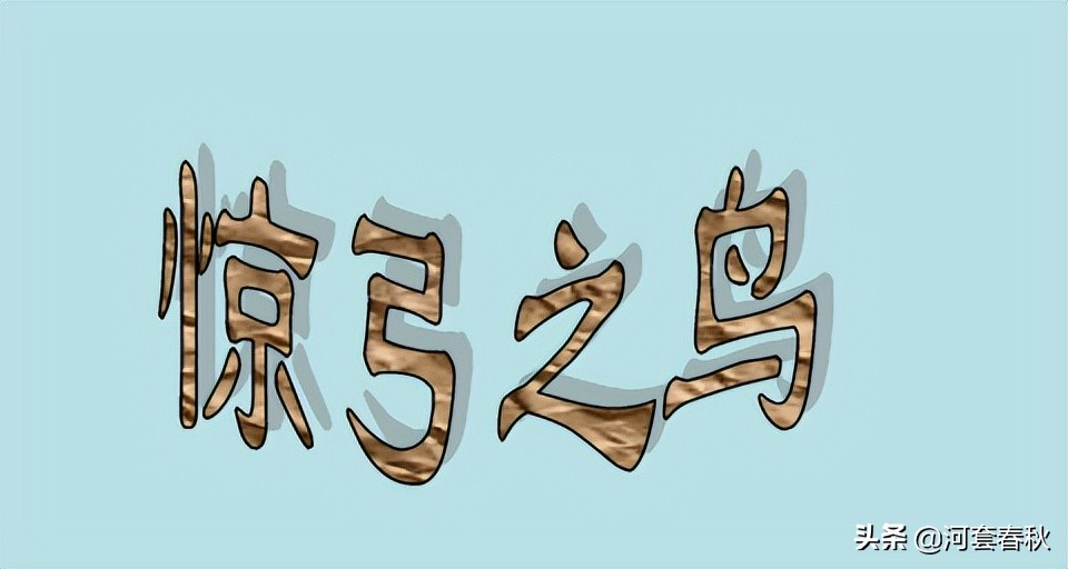 用word或者ppt创建艺术字举例(ppt做艺术字)