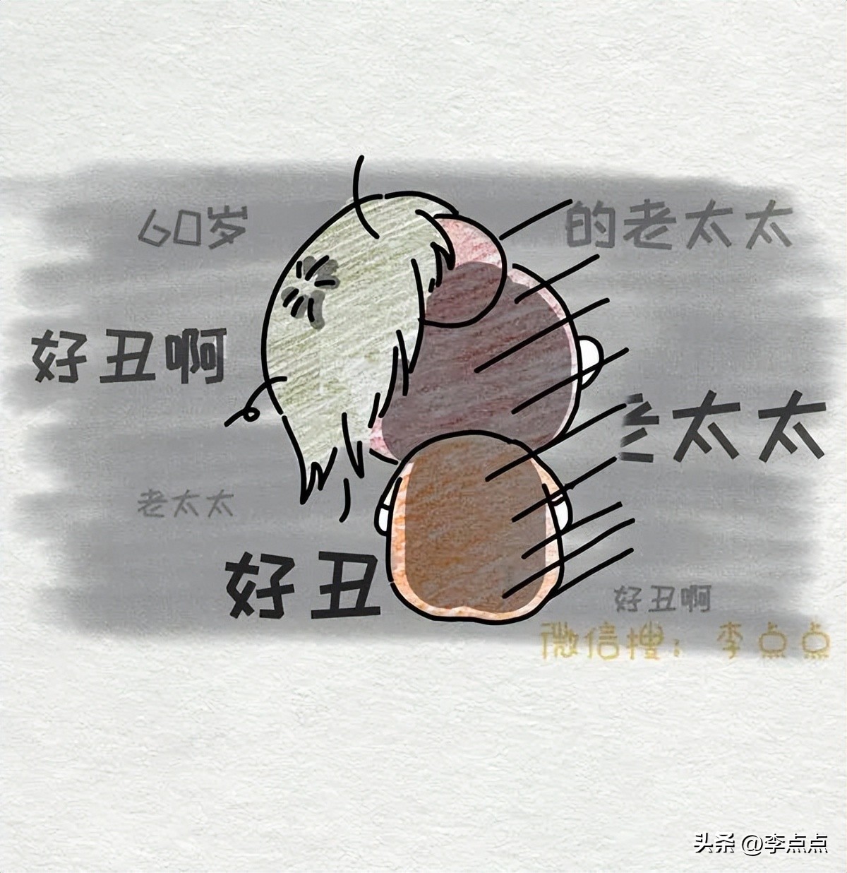 曾经幻想他成为校草，现在只求他把扣子扣好