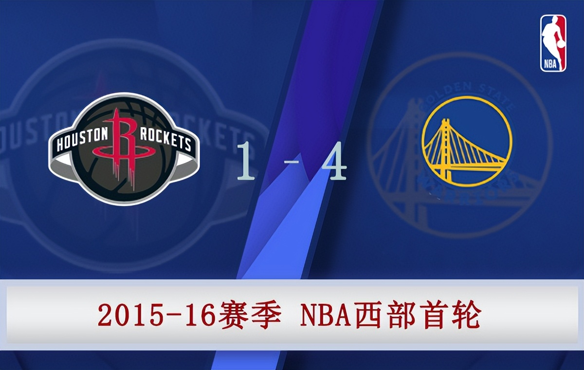 nba火箭比赛录像(2016年NBA西部首轮 勇士vs火箭 全部五场录像)