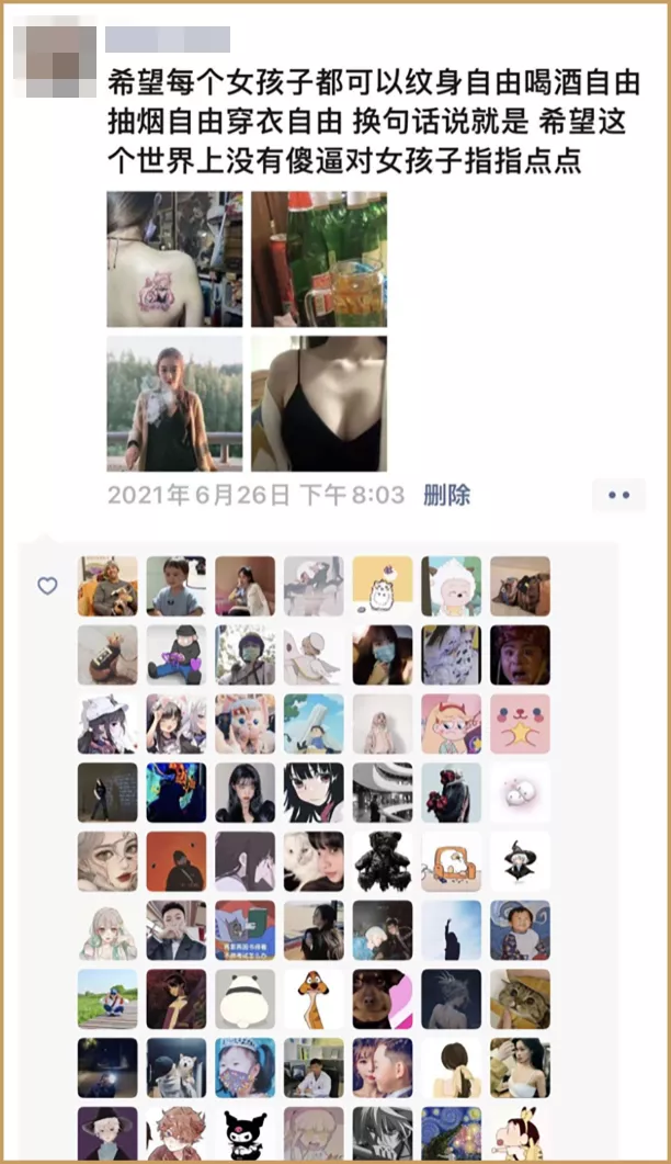 这是你最想公开给前任的朋友圈