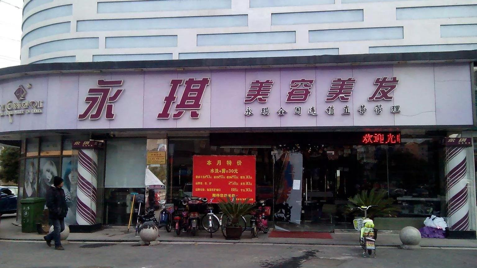 文峰、永琪，美发行业的标兵，为什么一直被人诟病！我来告诉你