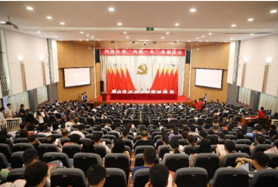 重磅发布！四川大学2021年度“十大新闻”揭晓，件件振奋人心！