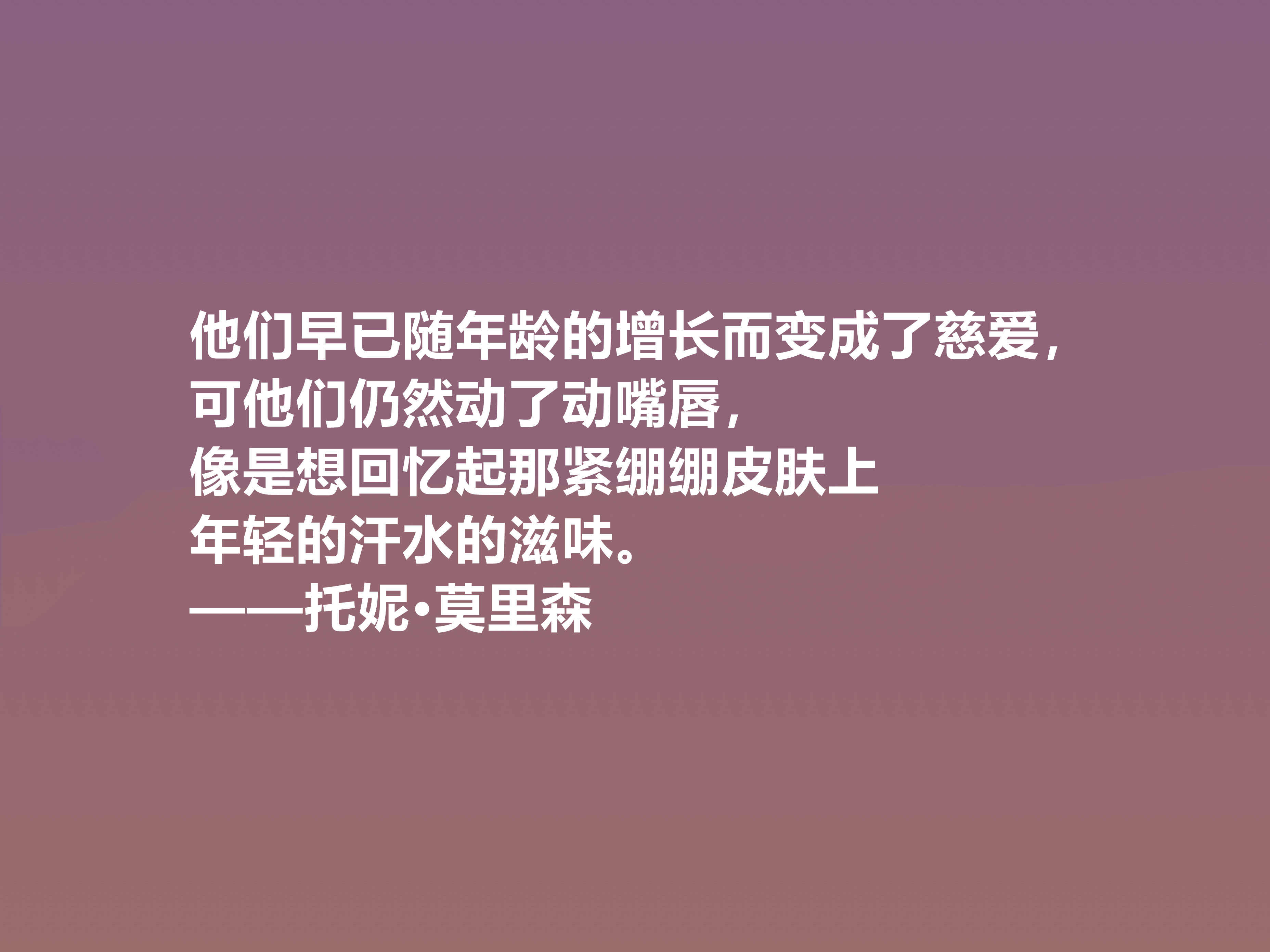 她是伟大的黑人女性作家，这十句格言，透彻又震人心魄，值得推崇