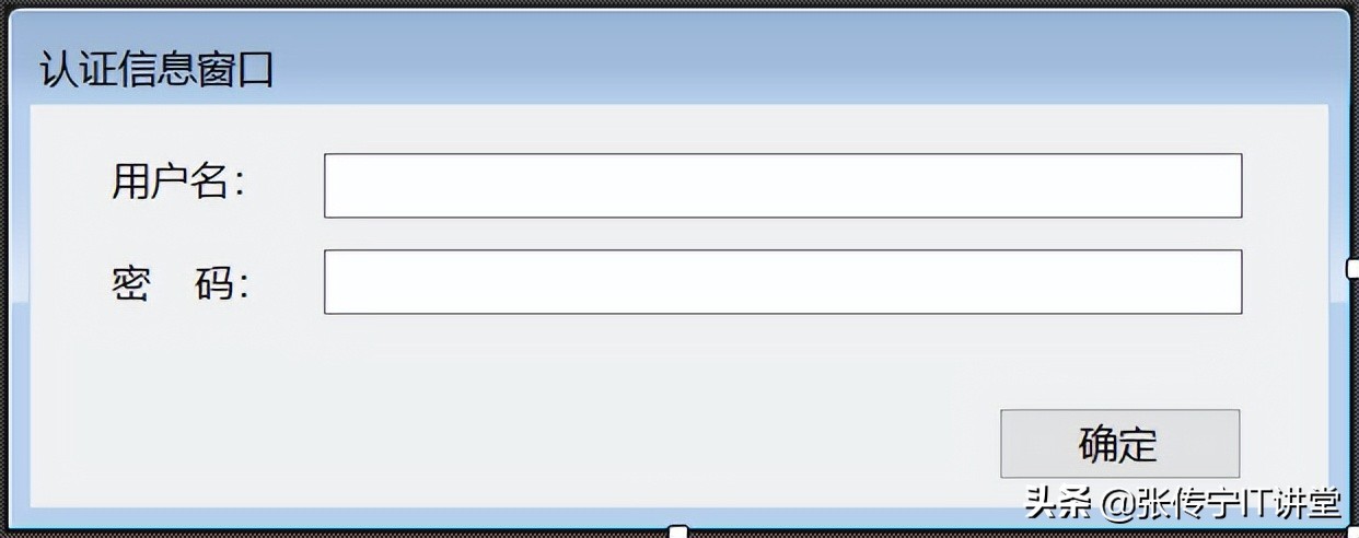 .NET混合开发解决方案14 WebView2的基本身份验证