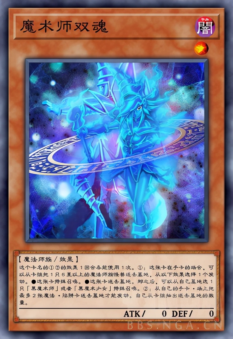 游戏王：秘旋谍详细攻略