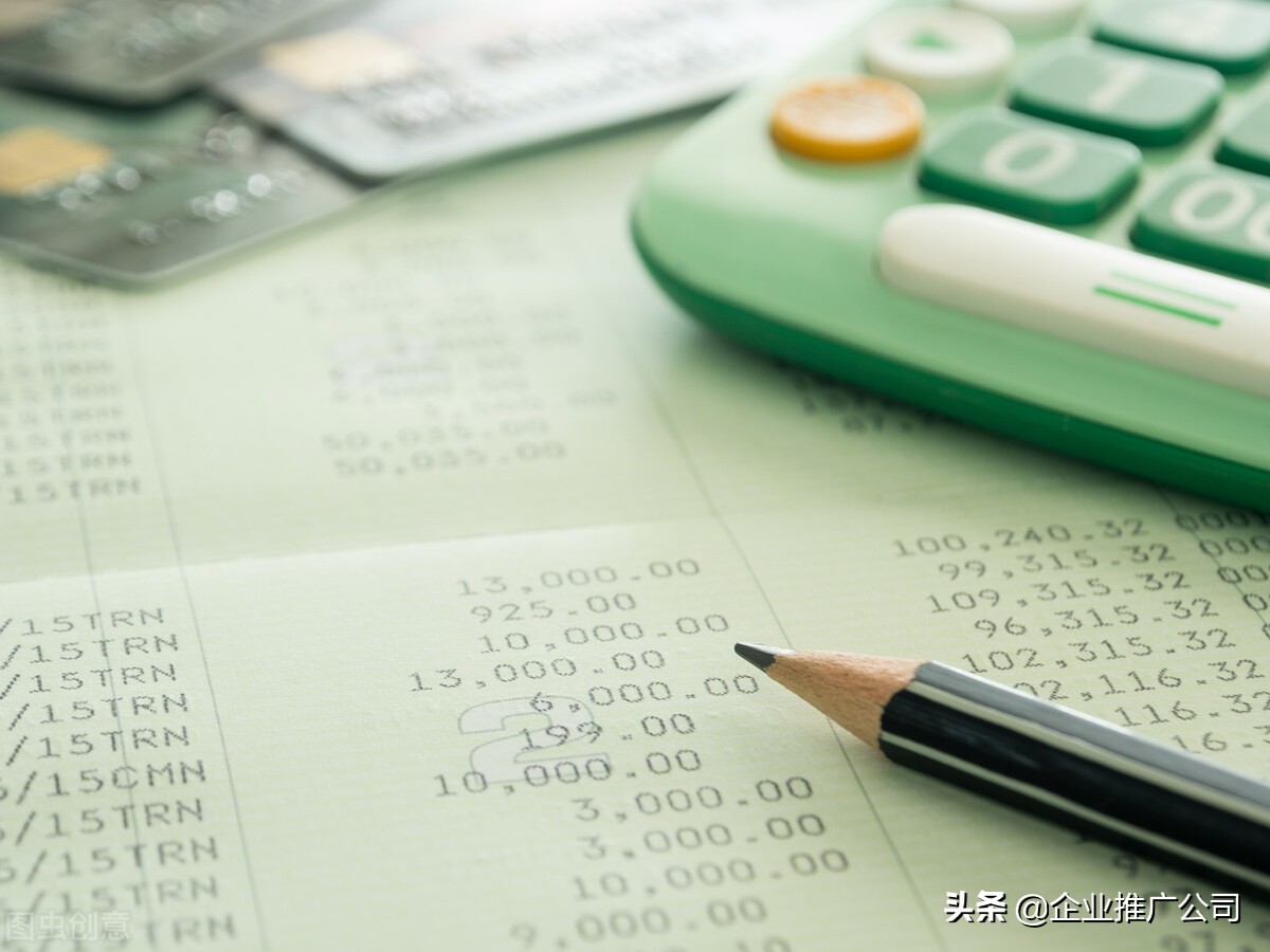 小企业会计做账流程