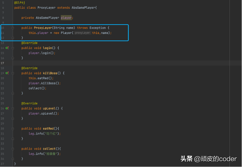 设计模式之代理模式（一）