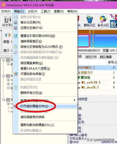 GOLD G5400解码4K全新4盘位群晖NAS主机组装使用手记(二)：黑群晖918+ DSM7.0.1系统安装教程